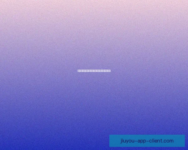 九游开户全攻略：轻松注册开启畅玩手游新体验