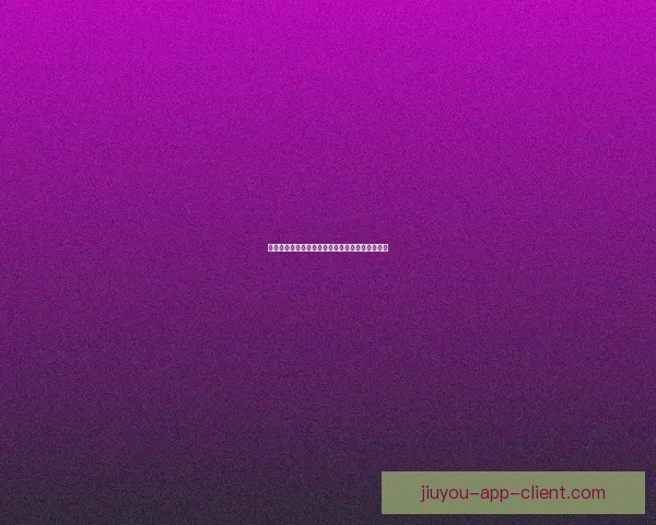 九游电子引领创新潮流打造沉浸式游戏体验新格局