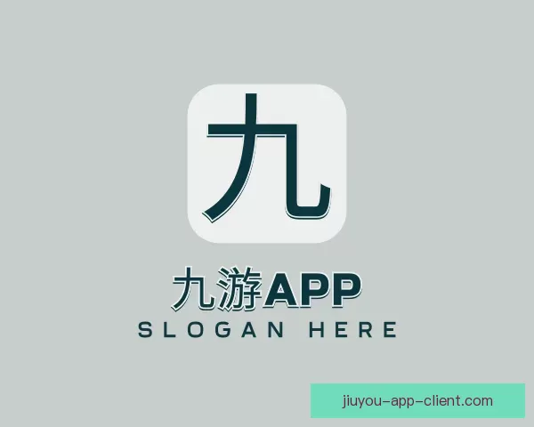 查看九游APP